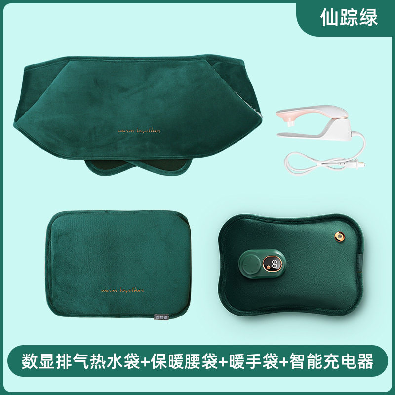 自动排气热水袋充电式暖手宝暖水袋护腰带女敷肚子电暖宝热宝注水