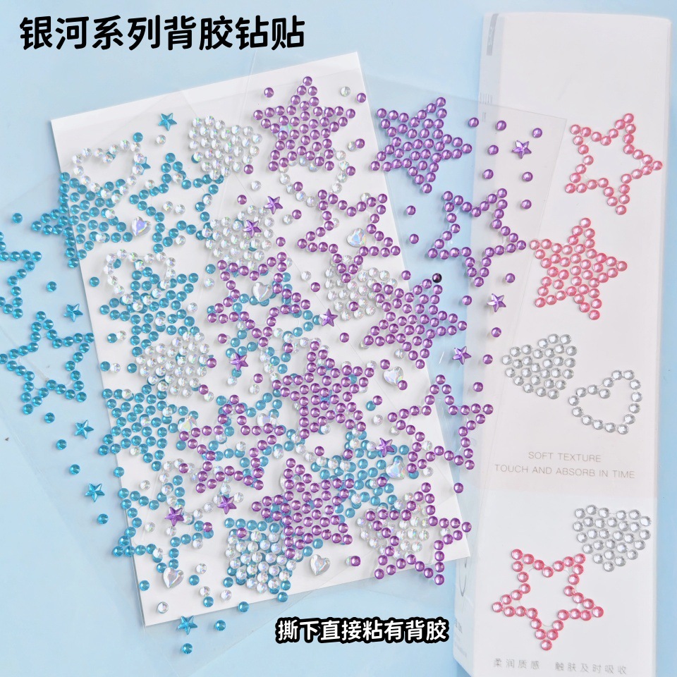 演唱会五角星爱心妆容贴脸部饰品