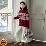 女童加厚立领毛衣2025年秋冬新款半拉链撞色针织衫中大童新年上衣，童装毛衣，祺儿童装