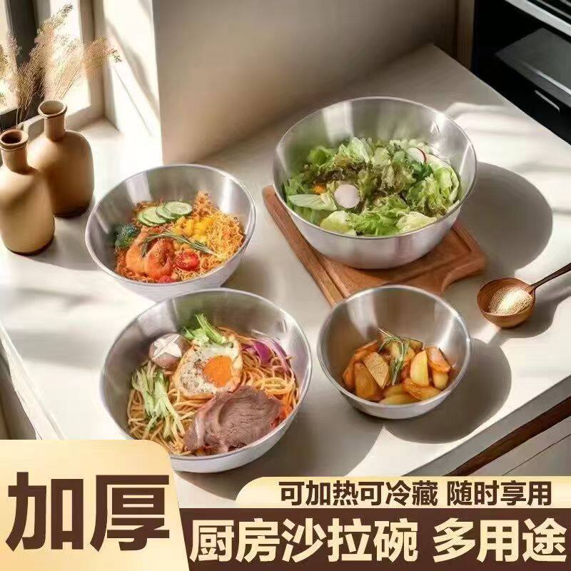 不锈钢料理盆沙拉盆带刻度和面