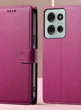 适用MOTO G75纯色荔枝纹手机壳G34翻盖Edge50 Fusion保护套G55 G24 G04 G53 G82 G71S G35 G54钱夹插卡皮套