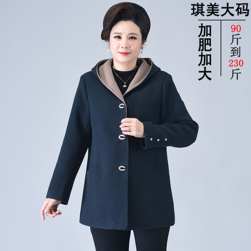 200斤特大码中长款外套洋气