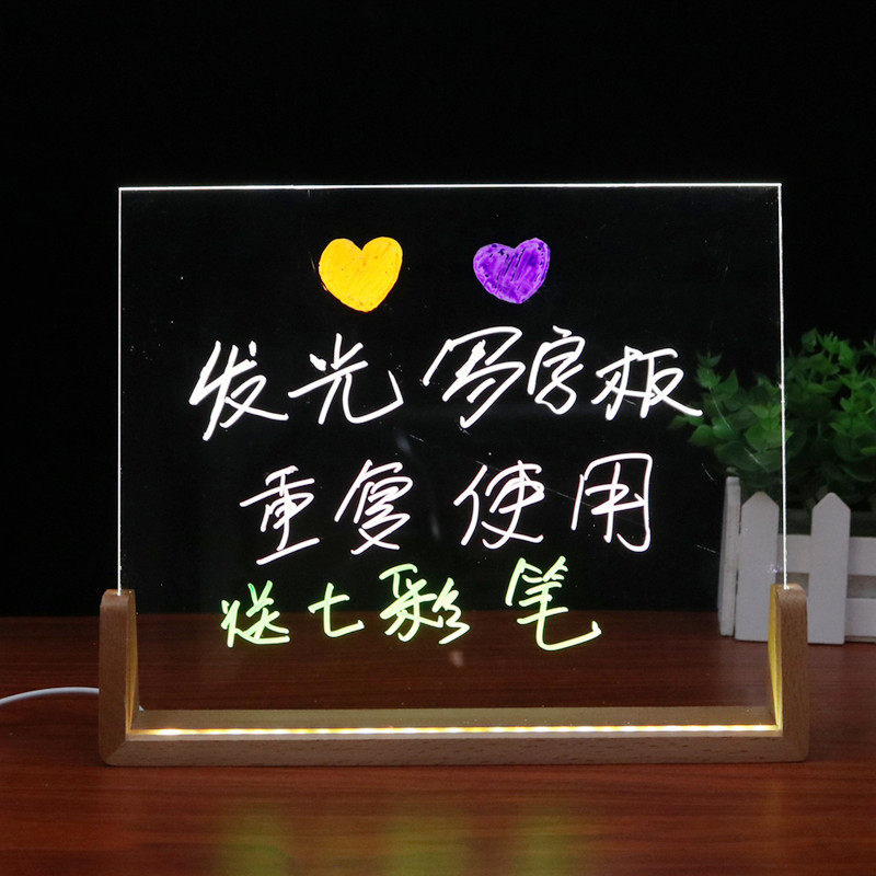 木质底座发光可擦示写字板
