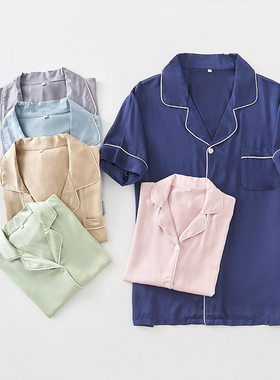 柔软睡衣oysho家居服套装