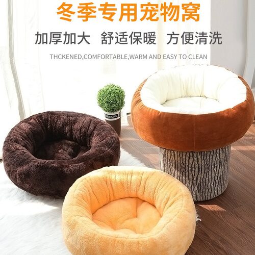 pet bed warm small dog house soft sofa cat kennel winter fur