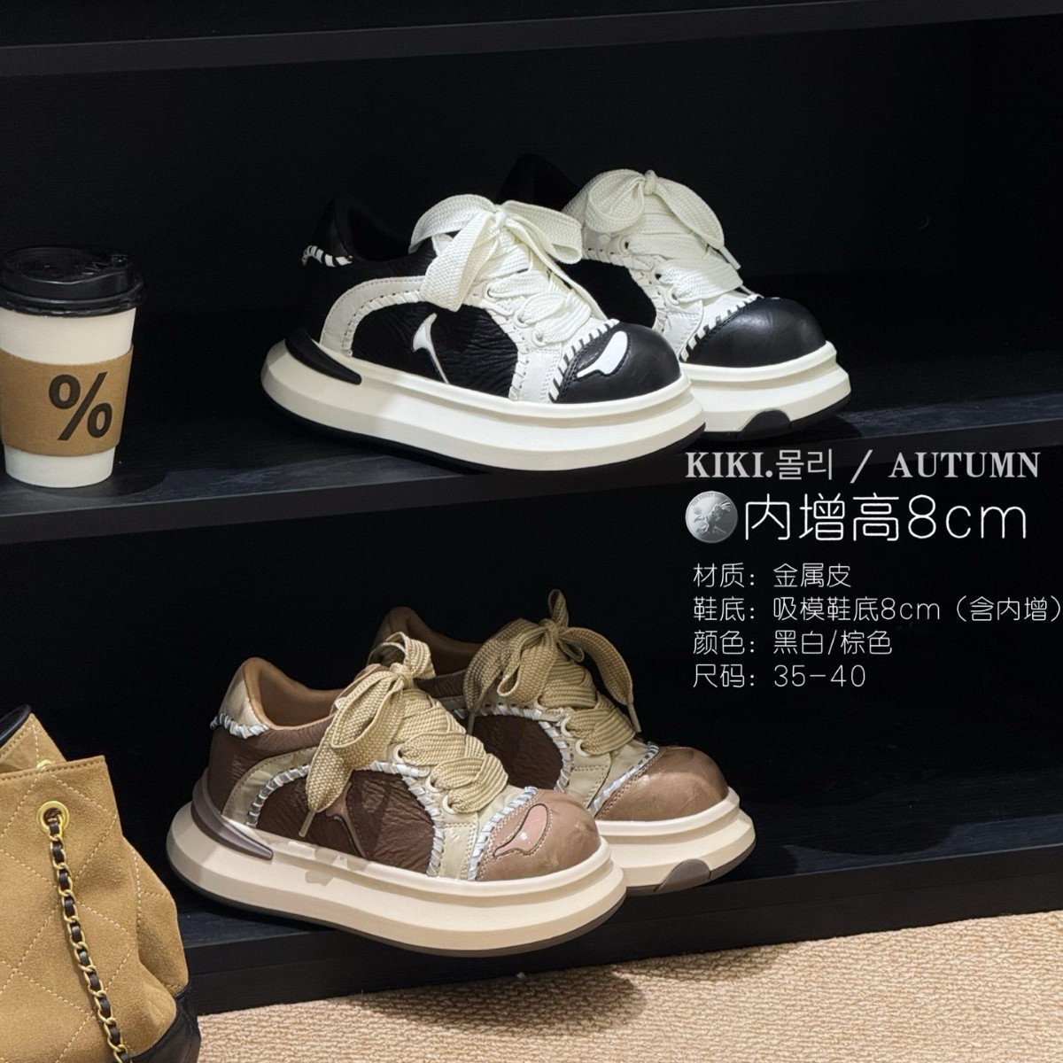 涂鸦厚底小白鞋国潮休闲