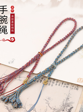 手搓棉线绑蜜蜡平安扣吊坠手把绳