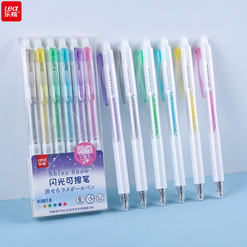 乐炫闪光热可擦笔6色作业标记