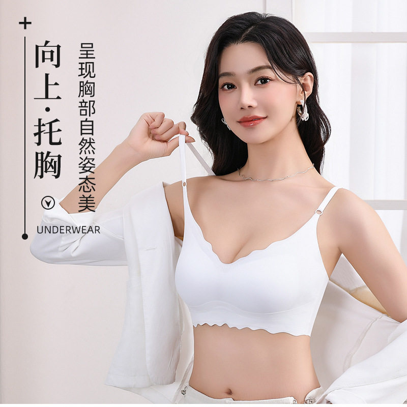 薄款一片式无痕无钢圈裸感舒适大码聚拢吊带美背运动内衣女文胸罩
