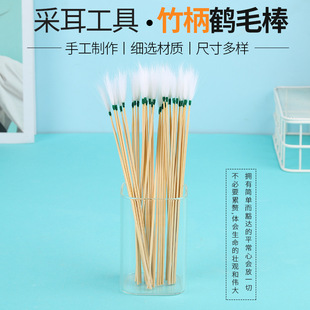 竹柄鹤毛棒羽毛掏耳朵休闲足浴按摩技师用品耳道清洁采耳专业工具