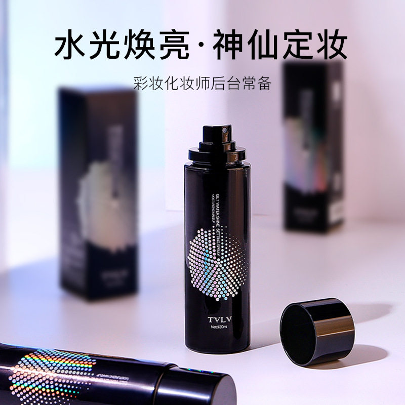 保湿防水防汗定妆喷雾