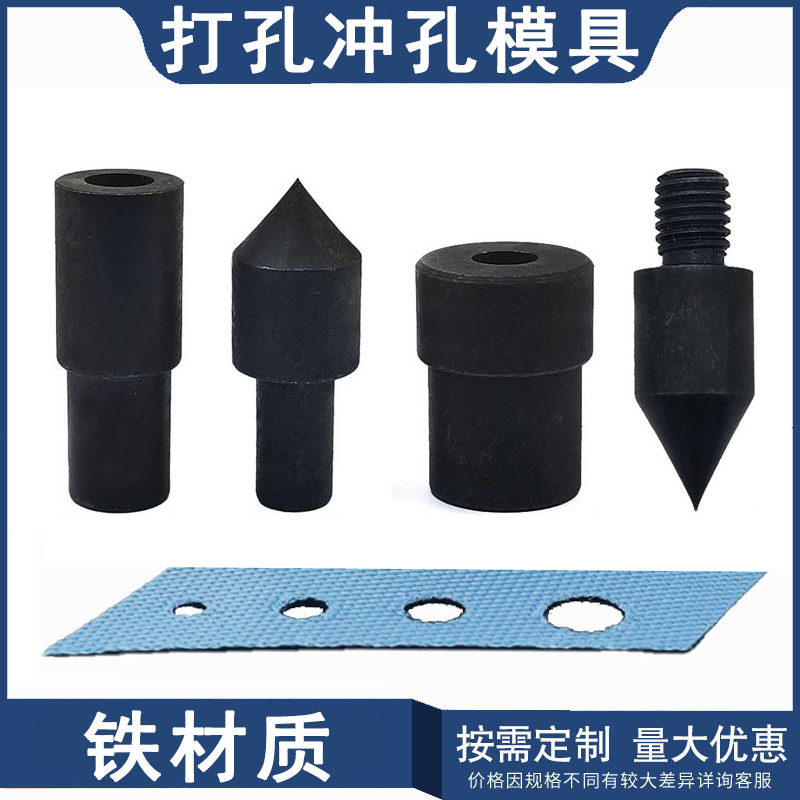 diy铆钉鞋钉眼手压机打孔模具皮革布料机器碎火圆孔打孔安装工具图片