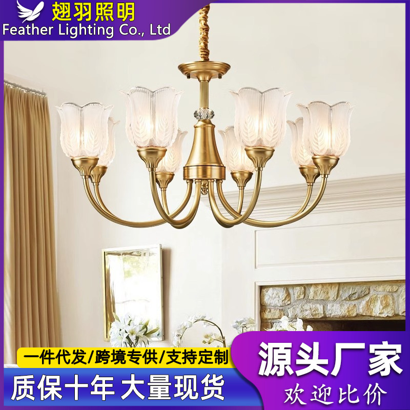 美式客厅吊灯全铜卧室轻奢水晶简约现餐厅复式楼别墅大厅灯具