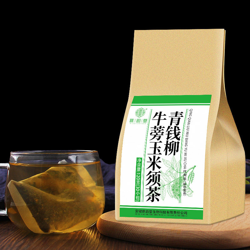 买1送1谯韵堂正品青钱柳牛蒡玉米须茶120g30包苦荞牛蒡三绛茶官方,传统滋补营养品,养生茶,淘宝优惠券,粉丝福利购,淘宝优惠卷
