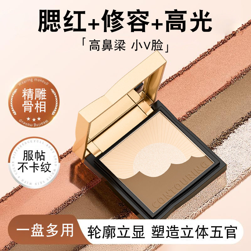 国产小众品牌~雕刻师立体修容盘！细腻服帖小V脸高光鼻影腮红一体