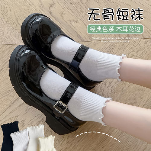 袜子女士春秋棉袜中筒袜木耳花边条纹短筒短袜可爱日系潮流jk女袜