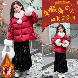 女童新款2025年冬可拆卸毛茸围脖年服套装女大童新春毛袖口拜年服，童装休闲套装，祺儿童装