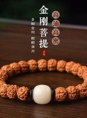 天然原籽爆肉纹圈小金刚菩提子圈佛珠文玩手串素圈扁珠饰品女