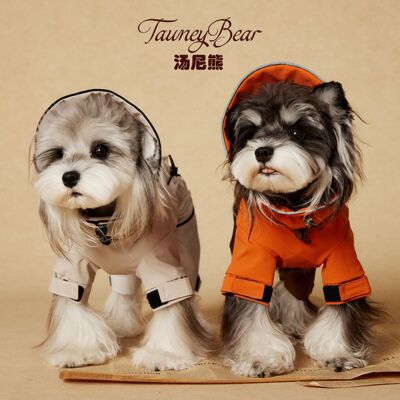 汤尼熊春夏狗狗衣服冲锋衣雪纳瑞