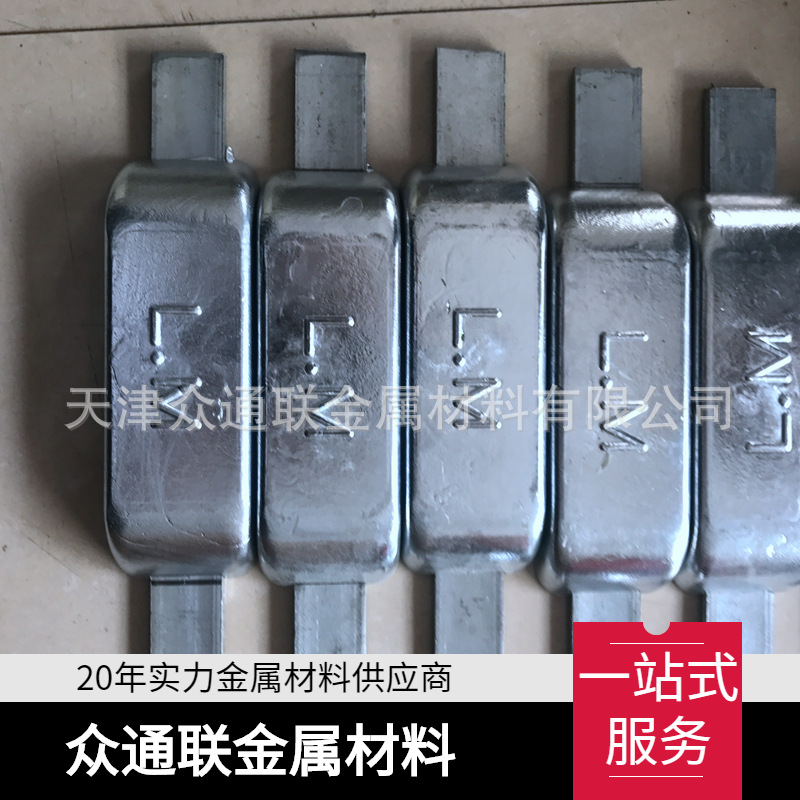 天津2号Zn99.95高纯锌锭 Zn99.9 YX040A压铸锌合金锭锌铝合金锭