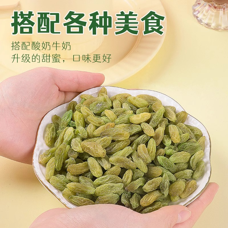 葡萄干新疆特级葡萄干散装5斤20斤特级免洗果干绿色食品提子干
