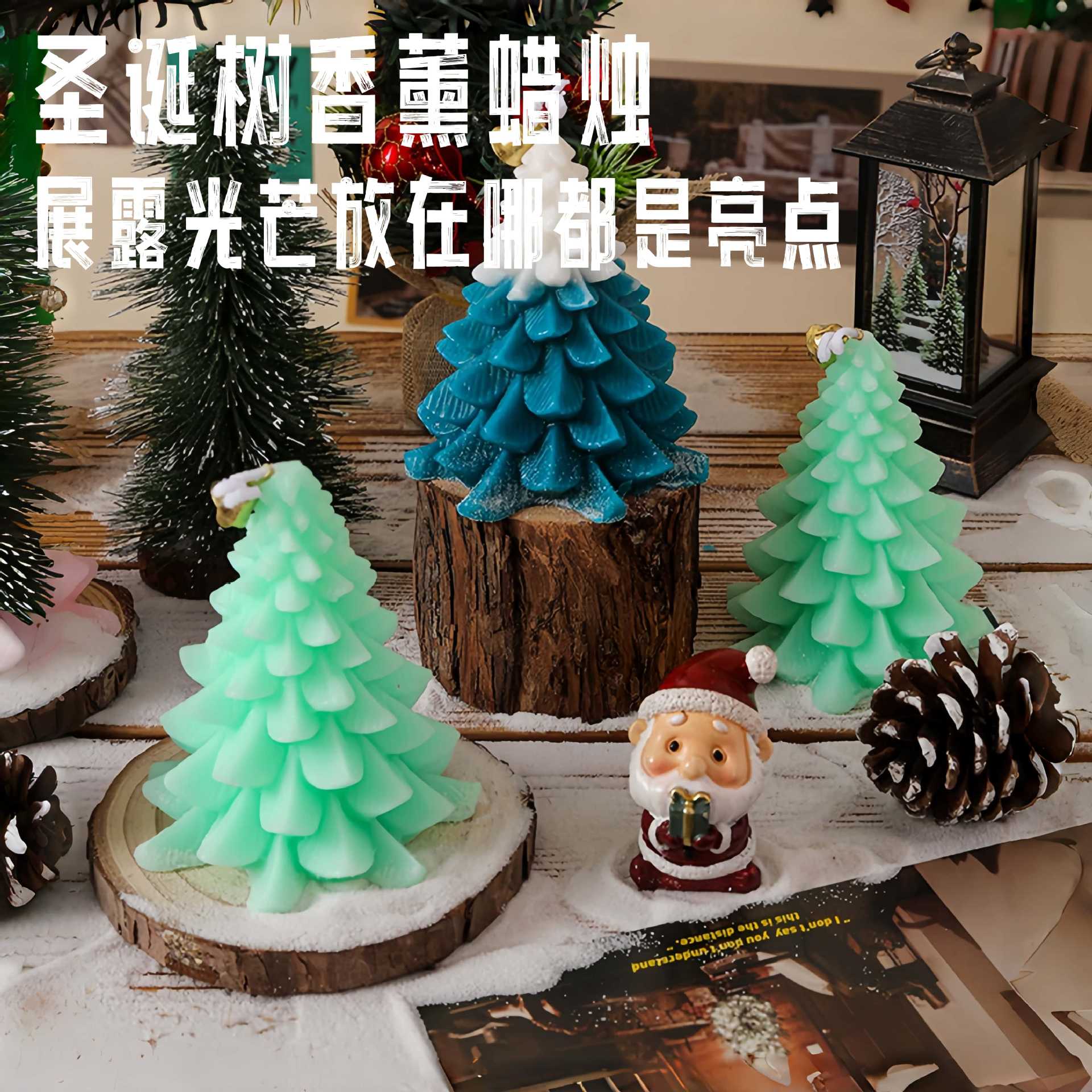 圣诞节礼物香薰蜡烛礼盒创意节日级实用小摆件平安夜礼品装饰品