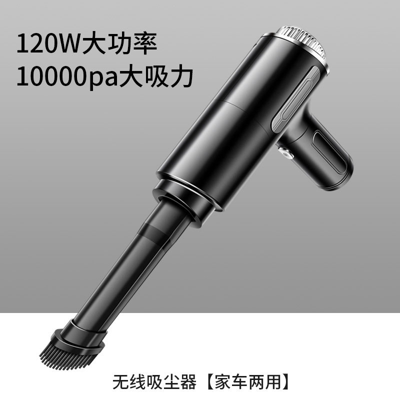 车载手持吸尘器无线120W大功电线扎带/束线带