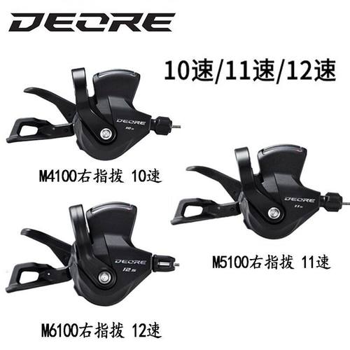 M5100/5120M6100M7100