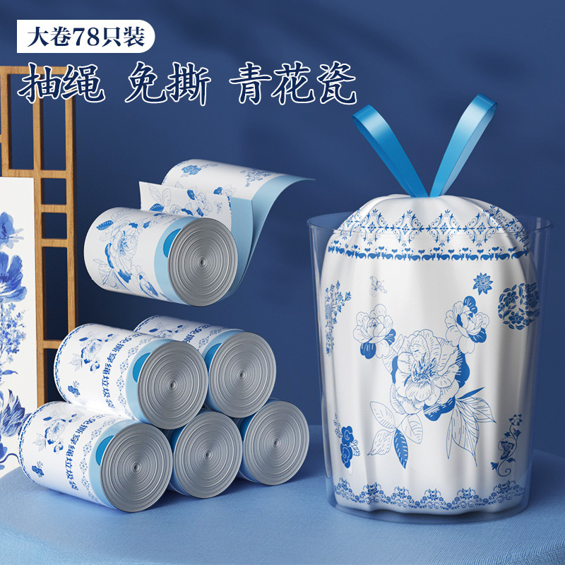 免撕加厚抽绳自动收口垃圾袋