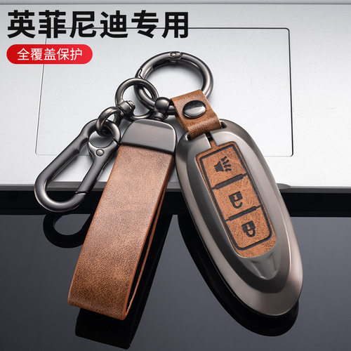 适用英菲尼迪q50l钥匙套二qx50改装qx60汽车q70l用品配件壳扣包