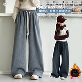 女童加绒糯米裤2025秋冬新款中大童纯色直筒裤软糯阔腿裤拖地长裤,童装裤子,祺儿童装, 女童加绒糯米裤2025秋冬新款中大童纯色直筒裤软糯阔腿裤拖地长裤,童装裤子,祺儿童装,