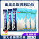 全脂奶粉500g 面包饼干做雪花酥奶枣牛轧糖原材料 带烘焙用