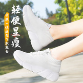 现代舞鞋 2023牛霸道夏季 潮 纯白色鞋 健身鞋 透气曳舞鞋 超轻广场舞鞋