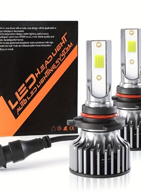 F2款COB灯珠超亮聚光汽车led大灯h1h7h4h11汽车灯泡厂家灯泡