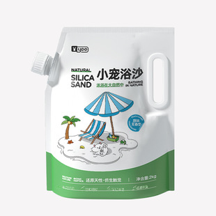 仓鼠浴沙花香版龙猫除臭沐浴专用套装杀菌洗澡金丝熊花枝鼠龙猫沙