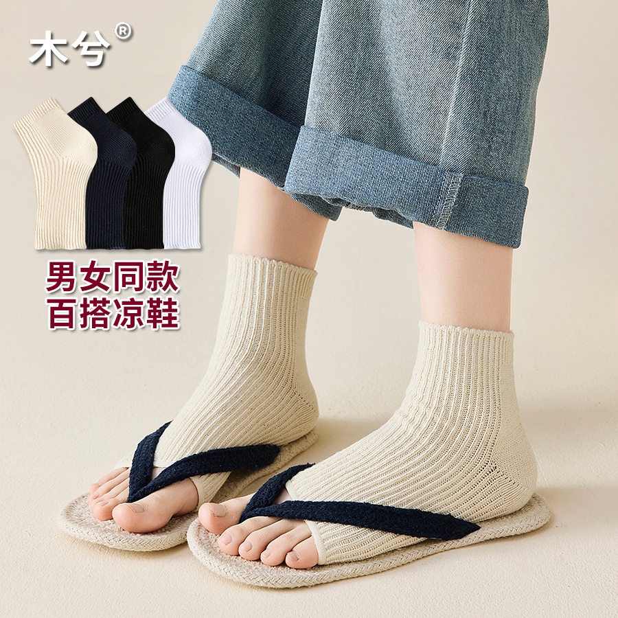 配拖鞋穿的袜子适合凉鞋夏天穿夹脚拖鞋的袜子防滑露趾男女短袜套