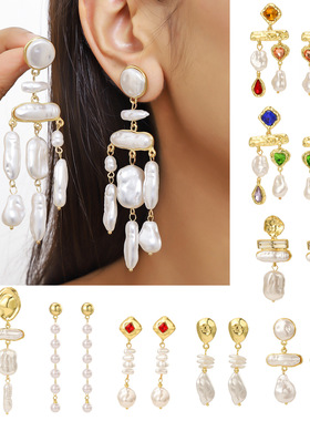 亚马逊长款珍珠耳饰品欧美跨境异形不规则巴洛克珍珠耳环