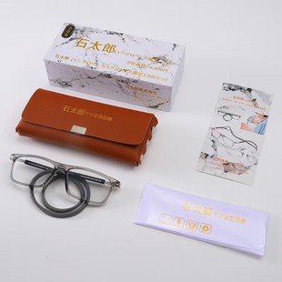 石太郎磁吸挂脖老花镜超轻男女通用自动变焦防蓝光 高端老花镜