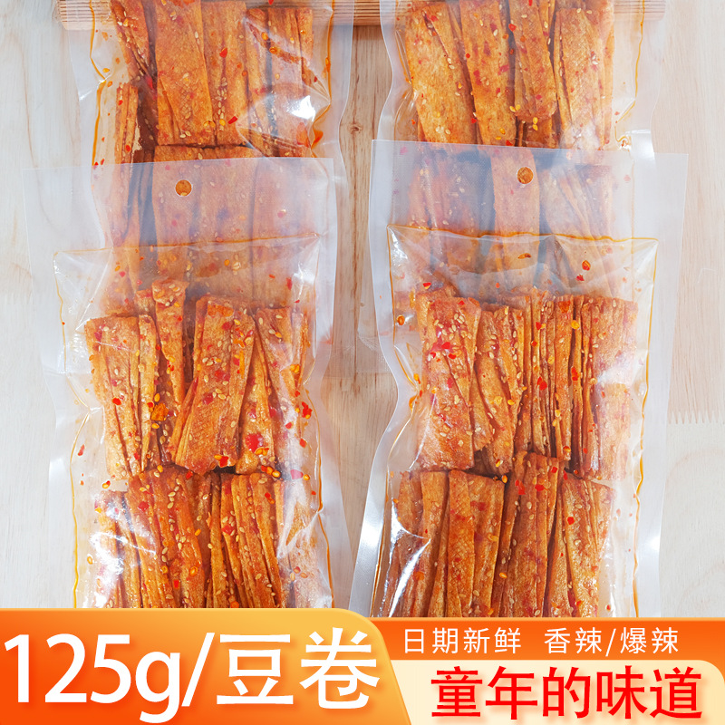 湖南特产手工辣条手撕豆卷麻辣豆皮80后儿时怀旧小零食125克*11包