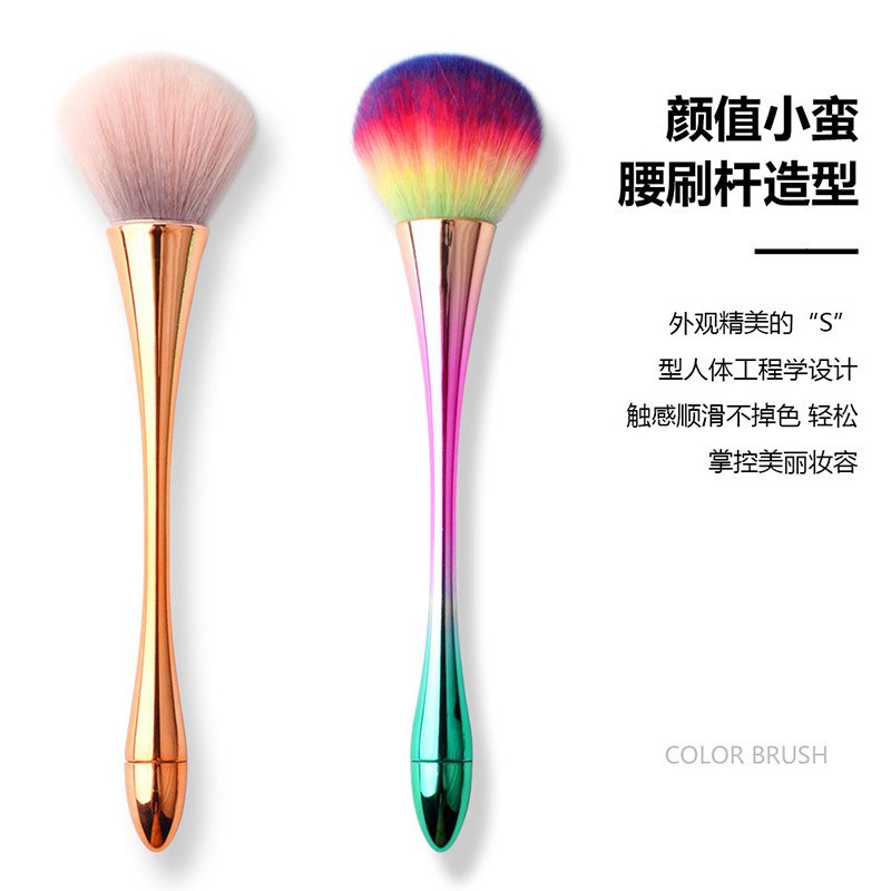 网红同款美甲粉尘刷定妆粉底腮红小蛮腰化妆刷套装大头长柄指甲刷