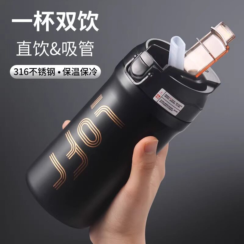 保温杯男款咖啡杯便携车载吸管水杯子2025年新款高颜值随手杯