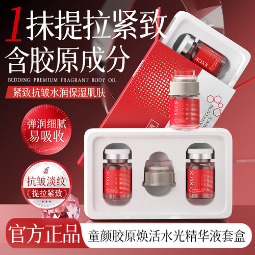 SXCS/素秀臣氏紧致中国