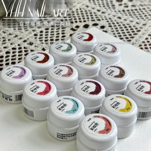 YHH樱禾 拍拍彩绘胶免洗饱和浓稠，特推可彩绘可拍渐变