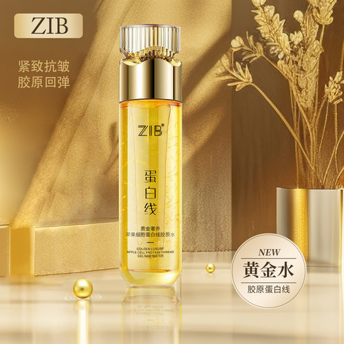 黄金正常规格抗皱ZIB中国