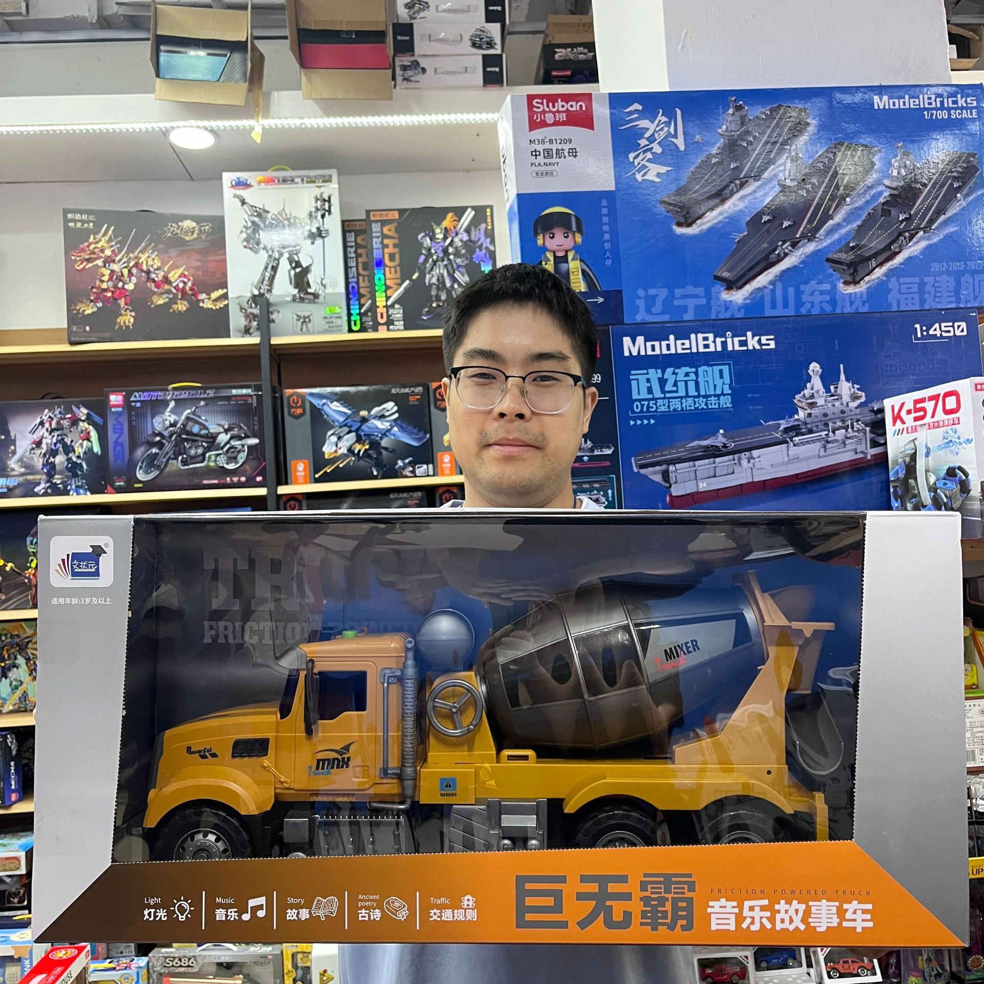 超大号儿童仿真挖掘机搅拌车模型音乐故事惯性工程车玩具礼物