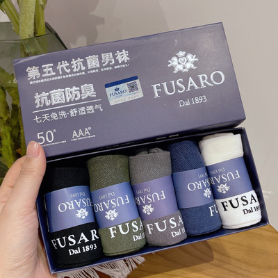 意大利富萨罗棉袜抗菌防臭吸汗袜子礼盒装休闲女款针纯色袜子