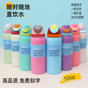 跨境Owala水果杯32oz不锈钢真空保温杯一键开盖双饮提手运动水壶