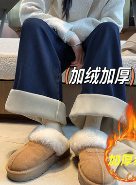 加绒加厚牛仔裤子女秋冬季胖mm大码宽松阔腿垂感窄版小个子直筒裤