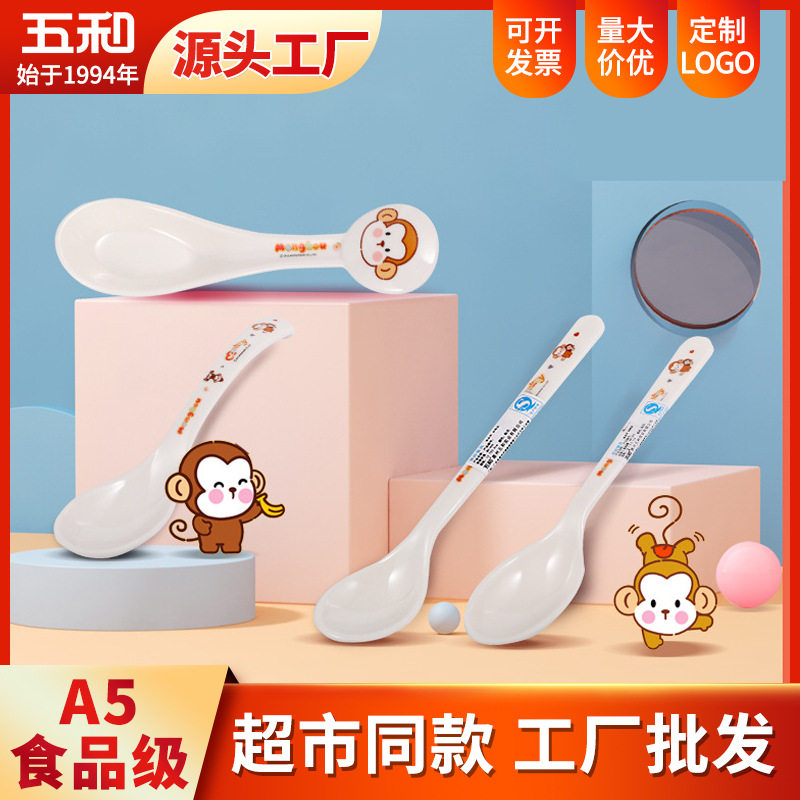 5食品级密胺萌猴叉勺五和