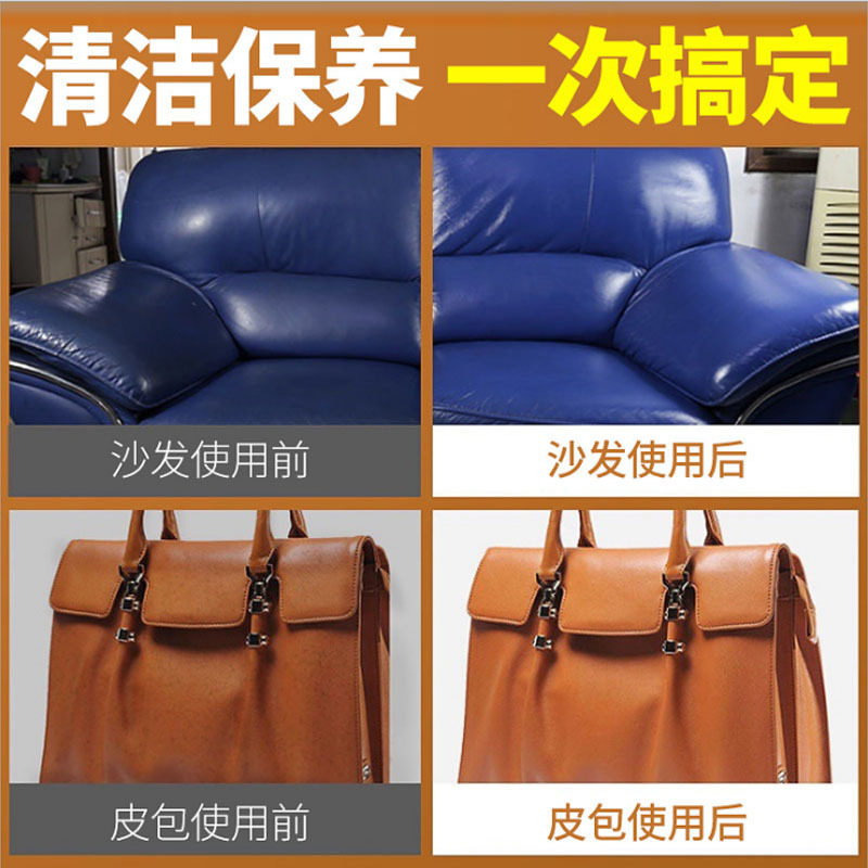 源头工厂现货汽车座椅沙发皮具洗护真皮清洗剂保养剂套装去污保养